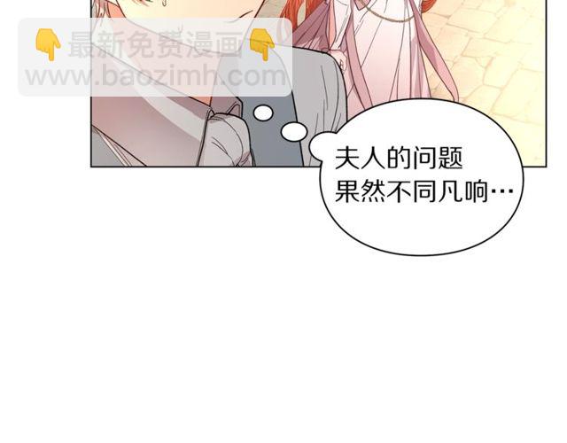 第29话 感同身受39