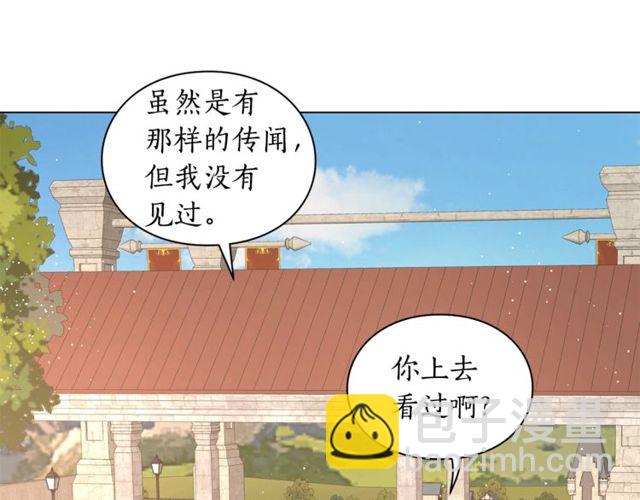 第29话 感同身受40