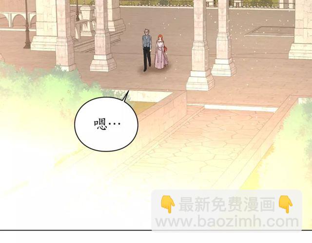 第29话 感同身受41