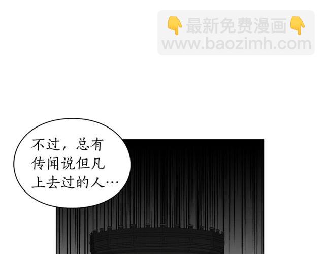 第29话 感同身受42