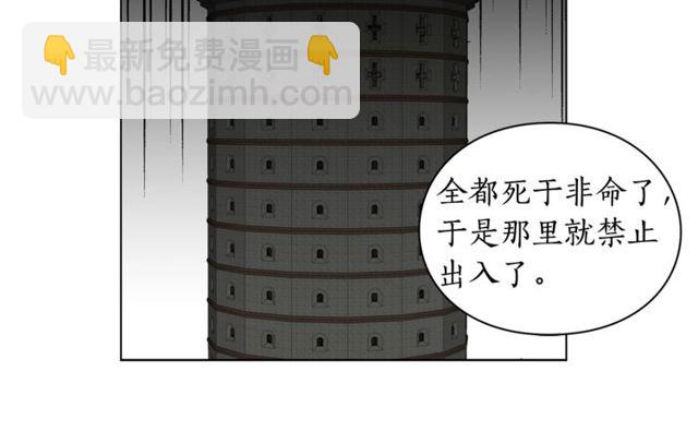 第29话 感同身受43