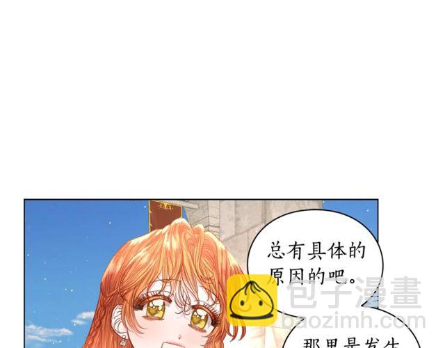 第29话 感同身受44