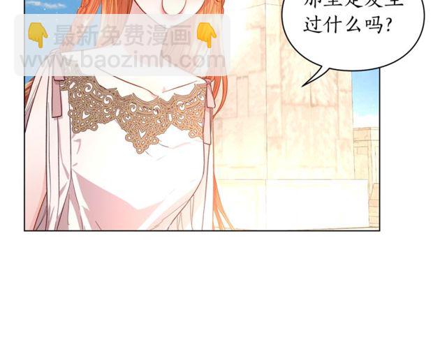 第29话 感同身受45