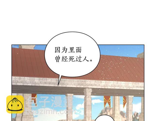 第29话 感同身受52