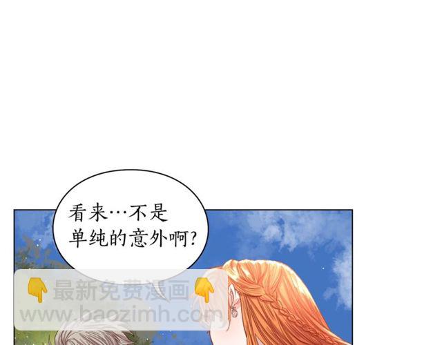 第29话 感同身受54