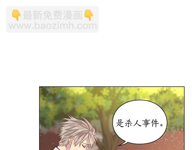 第29话 感同身受56