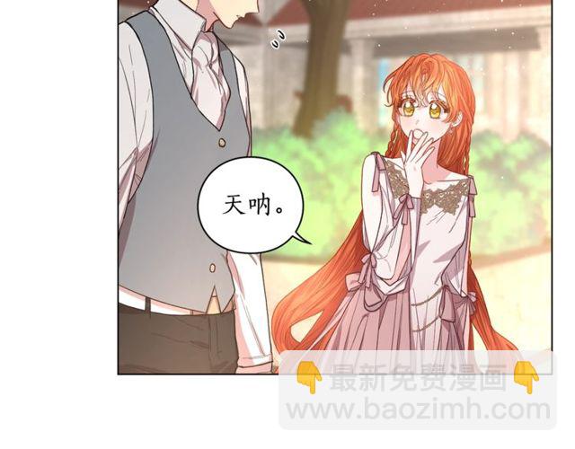 第29话 感同身受57