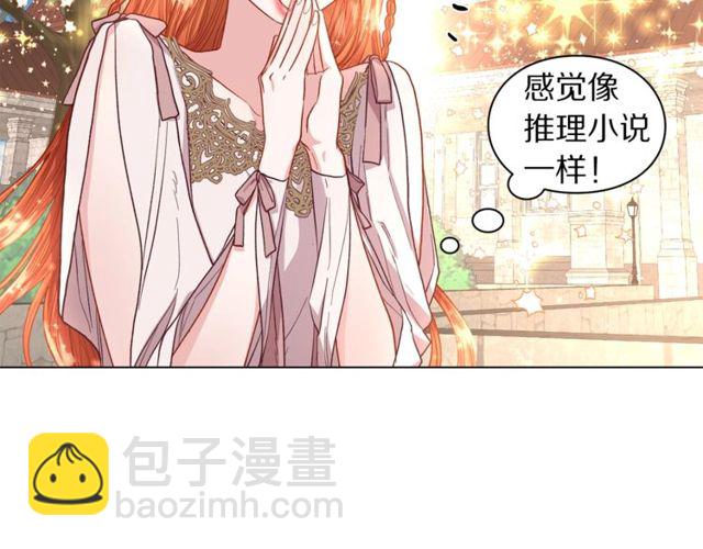 第29话 感同身受60