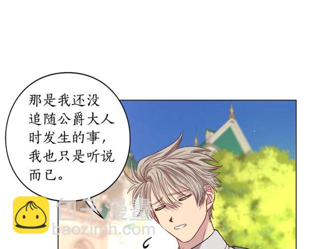 第29话 感同身受63