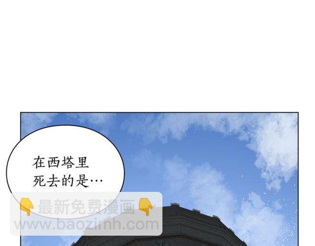 第29话 感同身受65