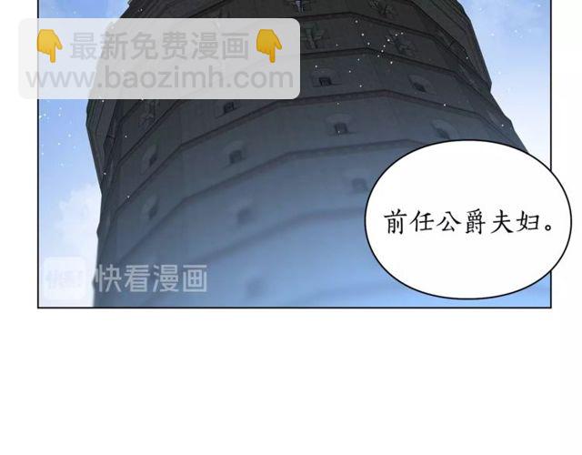 第29话 感同身受66