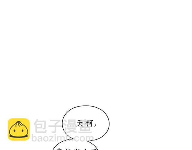 第29话 感同身受69
