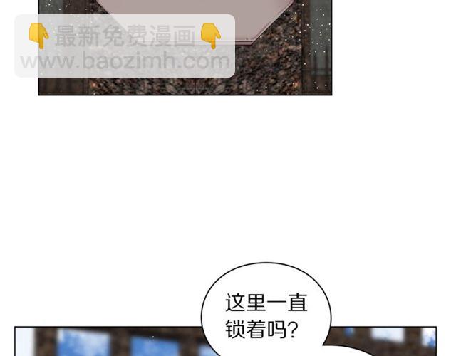 第29话 感同身受7