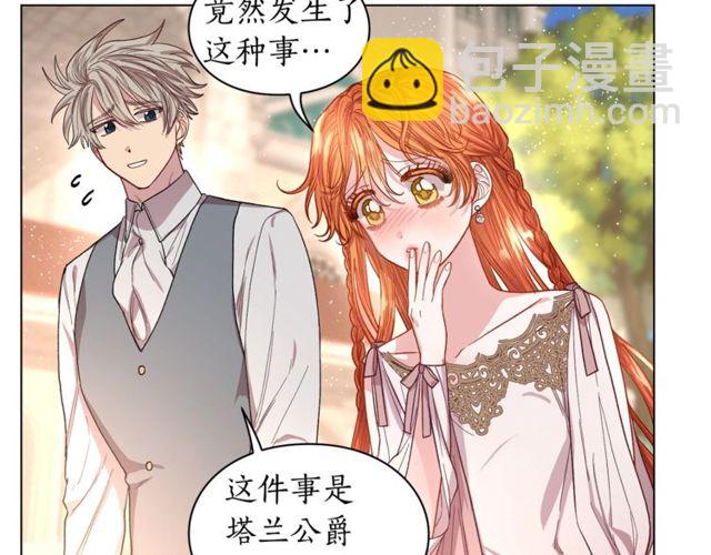 第29话 感同身受70