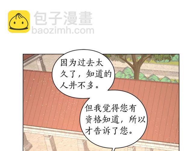 第29话 感同身受72
