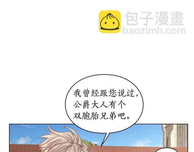 第29话 感同身受74