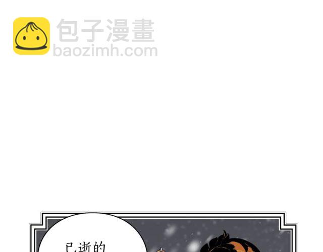 第29话 感同身受76