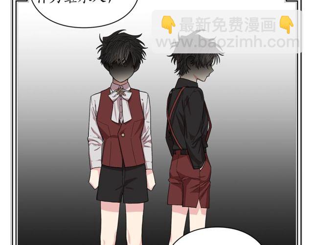 第29话 感同身受79