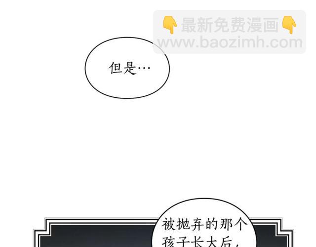 第29话 感同身受82