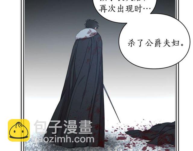 第29话 感同身受83