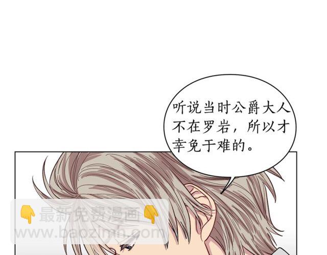 第29话 感同身受85