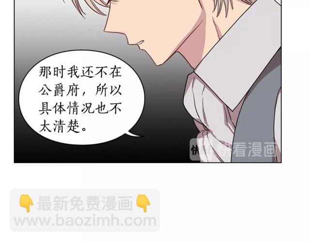 第29话 感同身受86