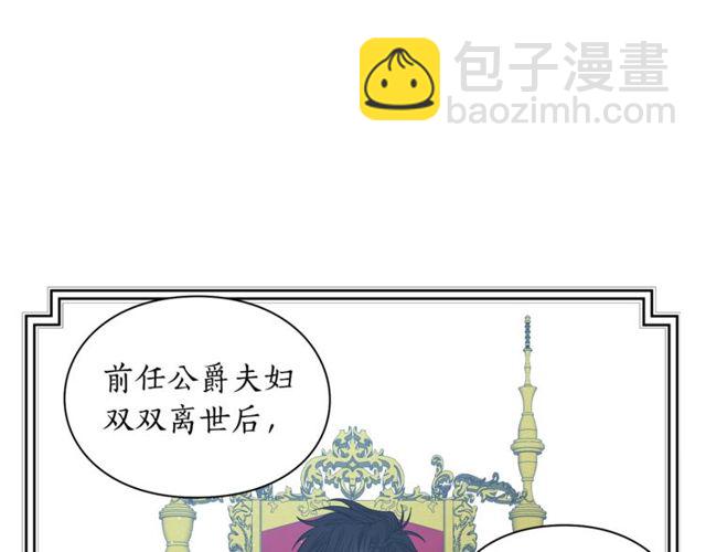 第29话 感同身受87