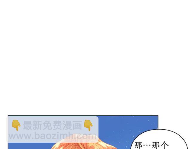 第29话 感同身受89