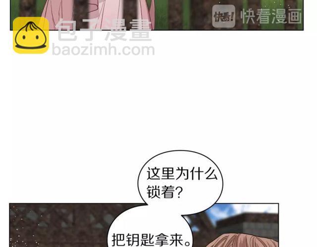 第29话 感同身受9