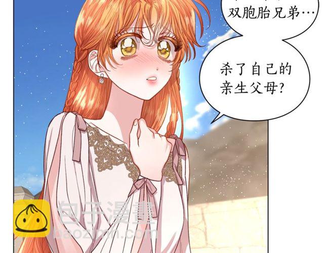 第29话 感同身受90
