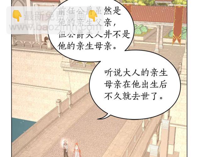 第29话 感同身受92