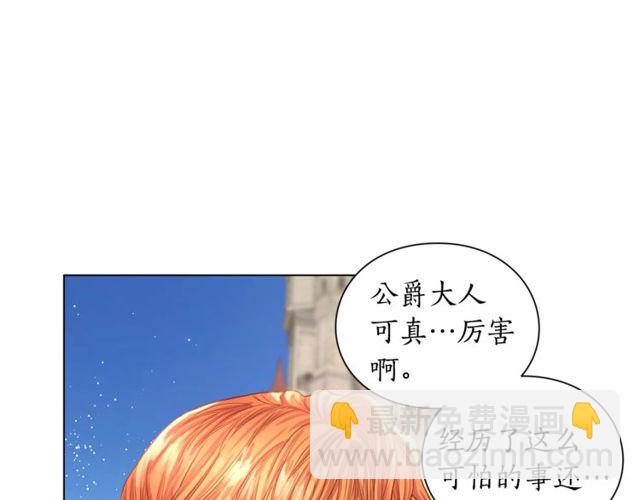 第29话 感同身受96