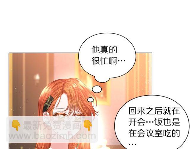 第30话 公爵的另一面114