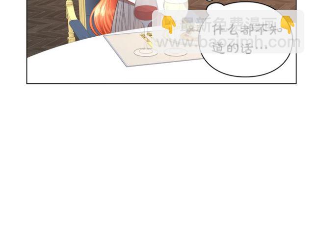 第30话 公爵的另一面117
