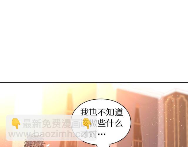 第30话 公爵的另一面118