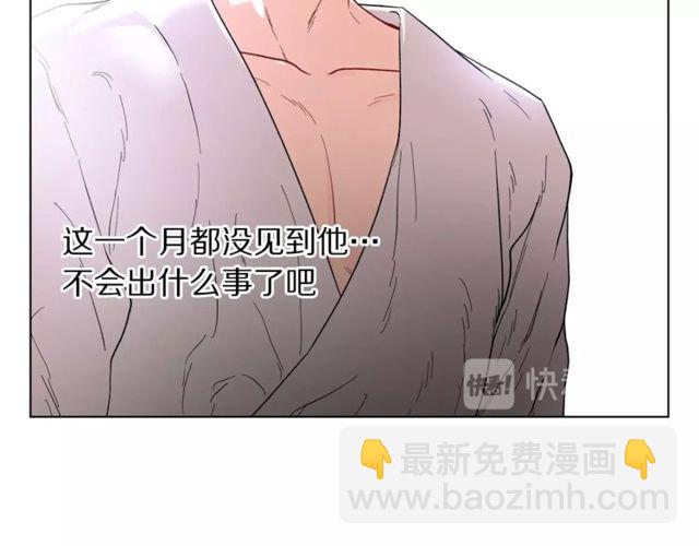 第30话 公爵的另一面12