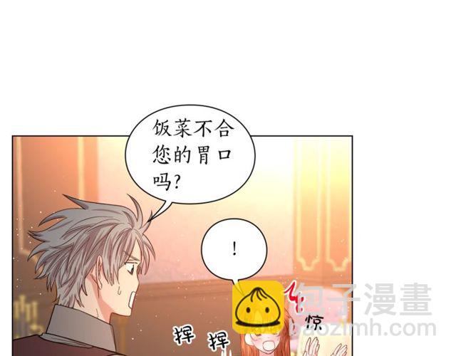 第30话 公爵的另一面121