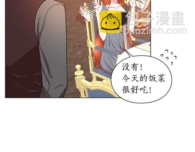 第30话 公爵的另一面122