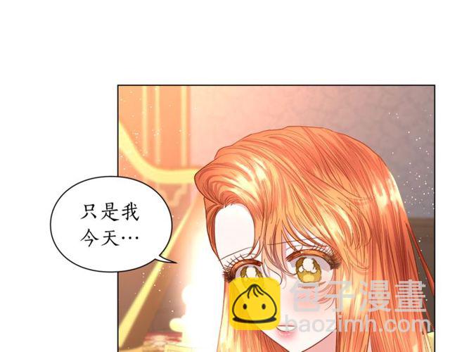 第30话 公爵的另一面123
