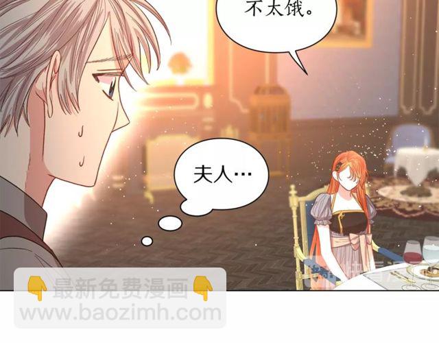 第30话 公爵的另一面125
