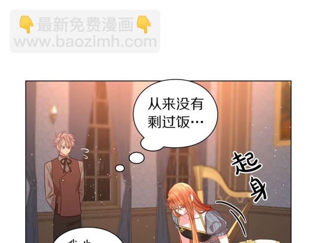 第30话 公爵的另一面126