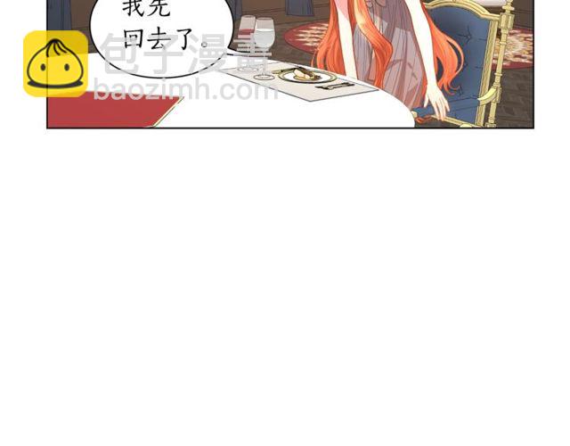 第30话 公爵的另一面127