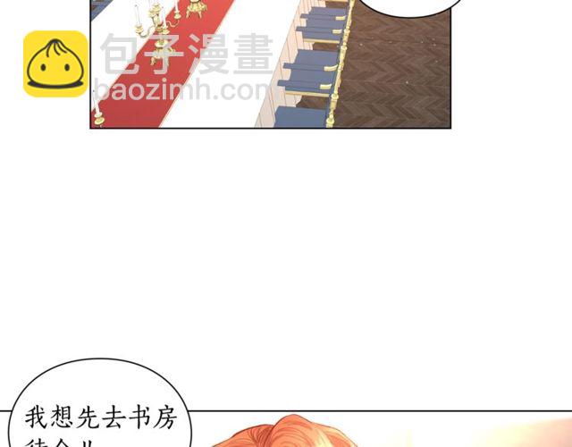 第30话 公爵的另一面129