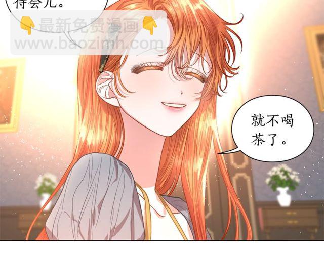 第30话 公爵的另一面130