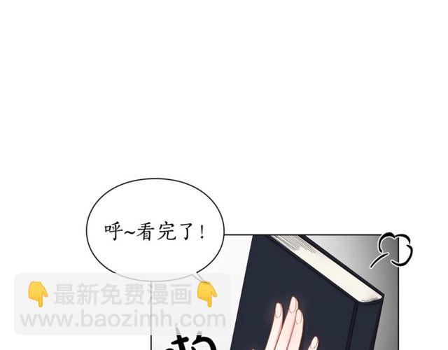 第30话 公爵的另一面134