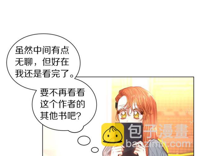第30话 公爵的另一面136