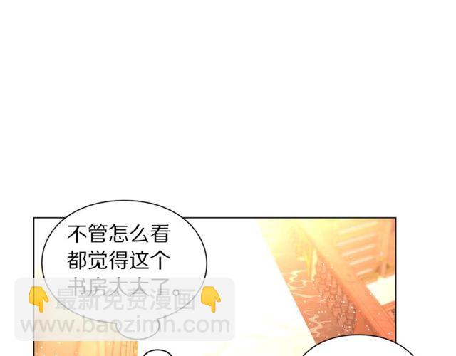 第30话 公爵的另一面141