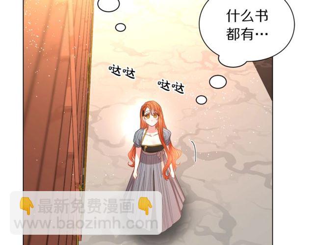 第30话 公爵的另一面142