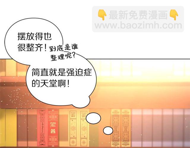 第30话 公爵的另一面144