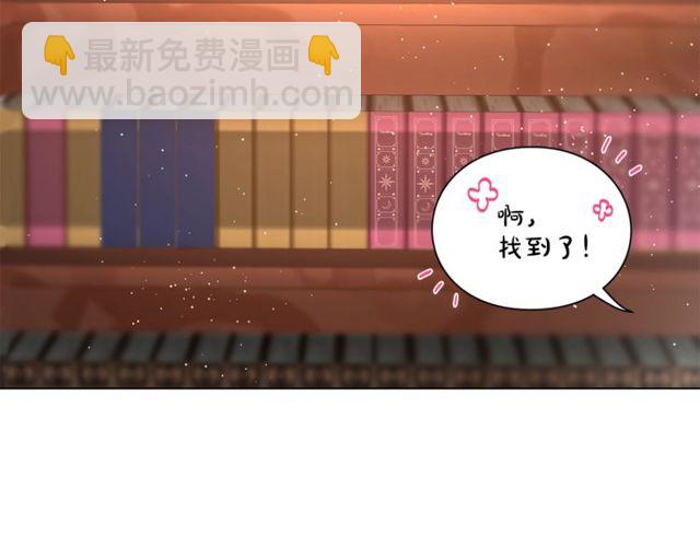 第30话 公爵的另一面145